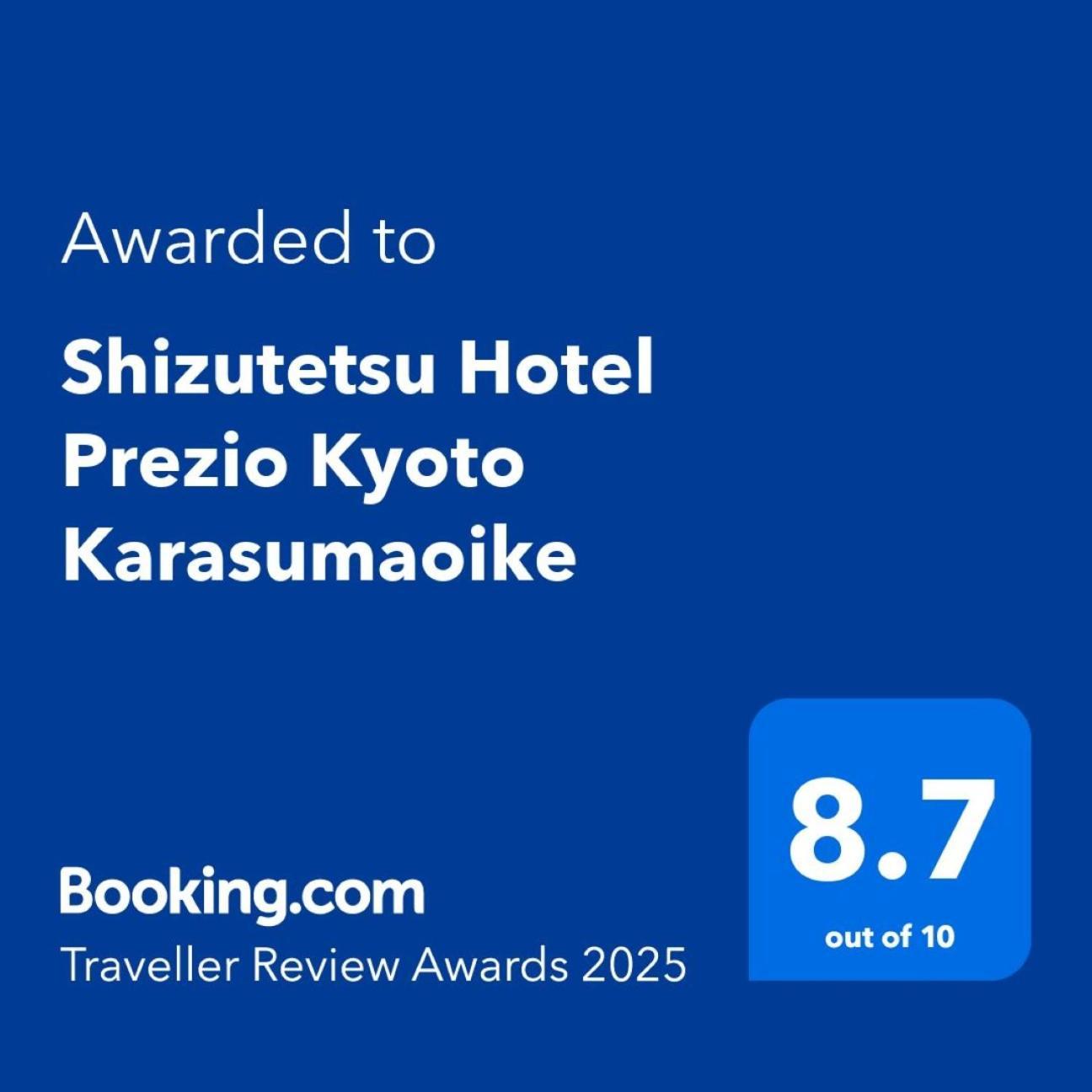 Shizutetsu Hotel Prezio Kyoto Karasumaoike Luaran gambar